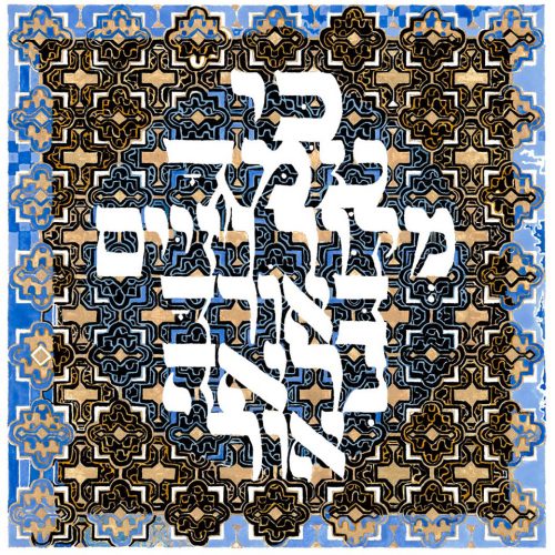 ירון פאר