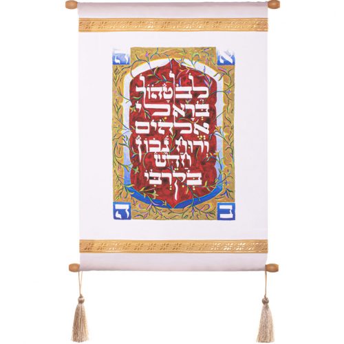 lev-tahor