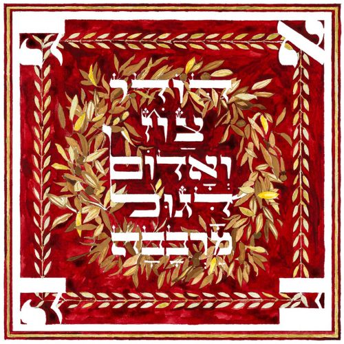 ירון פאר