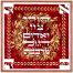 ירון פאר
