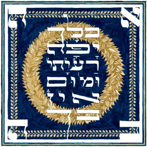 ירון פאר