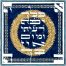 ירון פאר