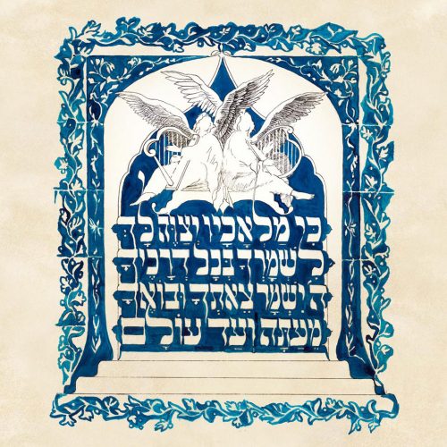 כי מלאכיו